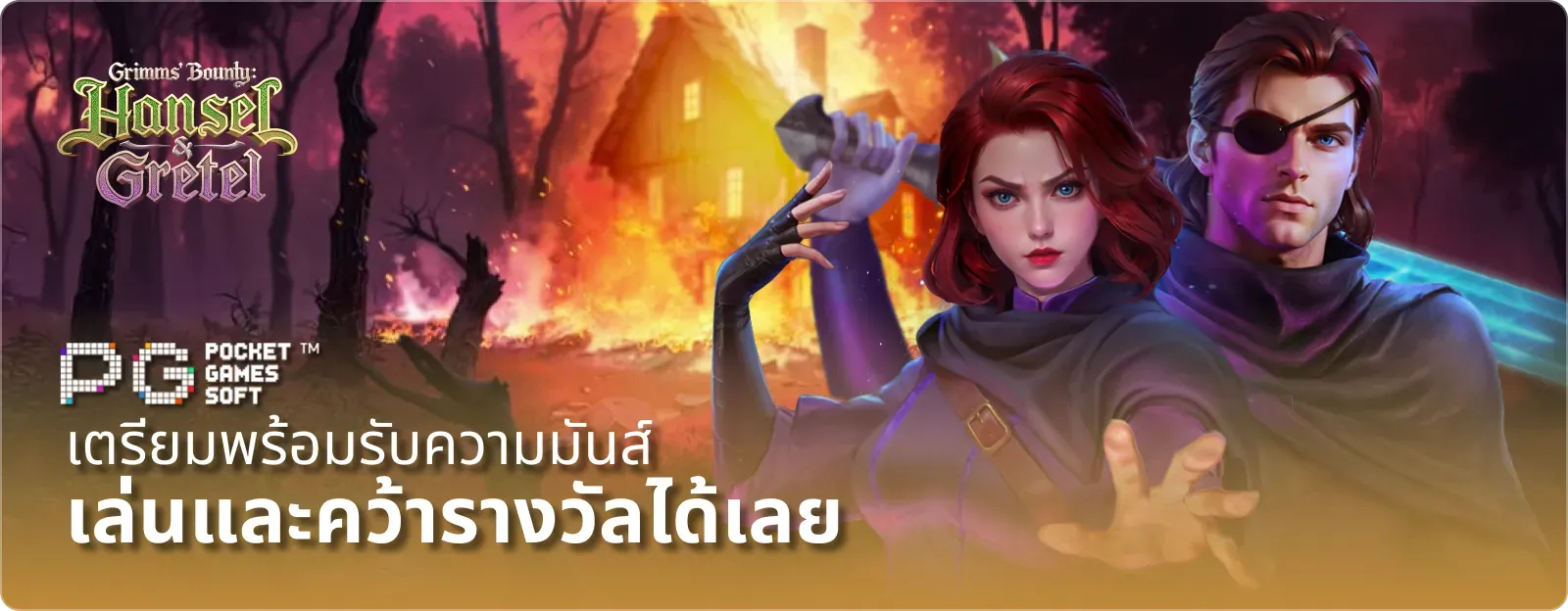 เว็บ สล็อต มี วอ ล เลท โปรโมชั่น