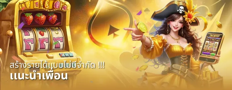 เว็บ สล็อต มี วอ ล เลท ทางเข้า
