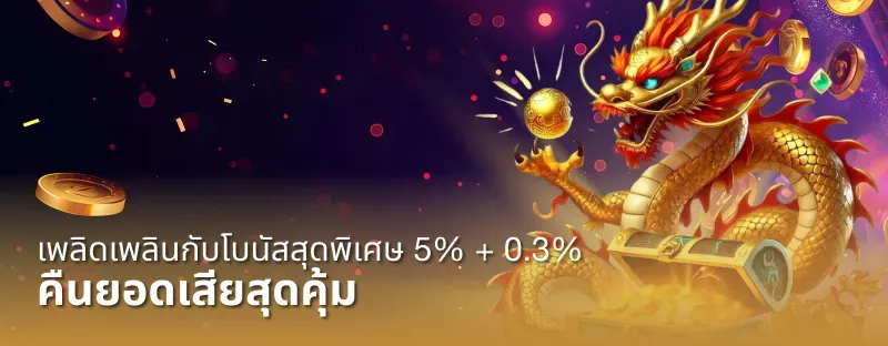 เว็บ สล็อต มี วอ ล เลท ทางเข้า